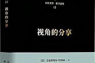 曼晚：马夏尔几年前就该被放弃，拉什福德的表现配不上他的周薪